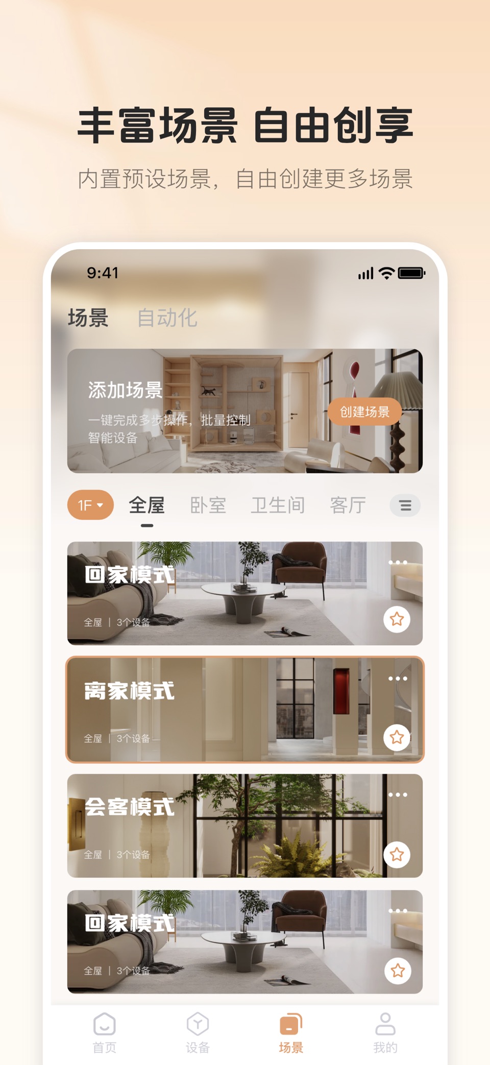 INSPRID ArtLife 3