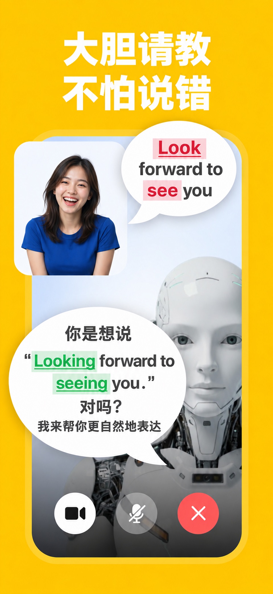Langlearn AI 家教：学习英语和西班牙语 3