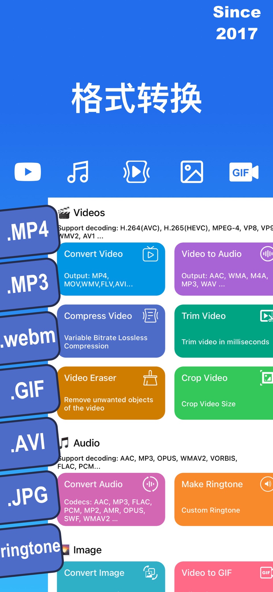 格式转换 - 视频转音频MP3,音乐提取裁剪制作铃声 · Store screenshots