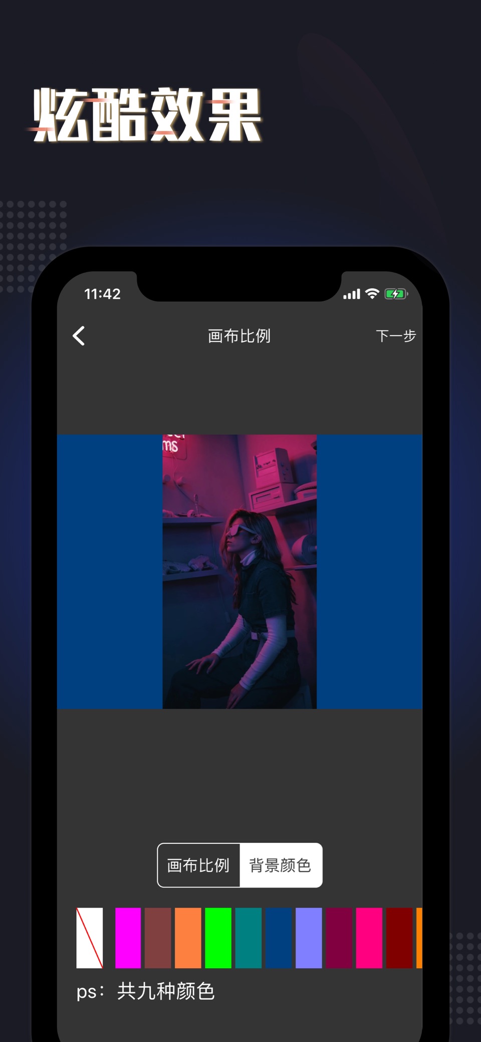 短视频剪辑-vlog视频剪辑裁剪软件 2