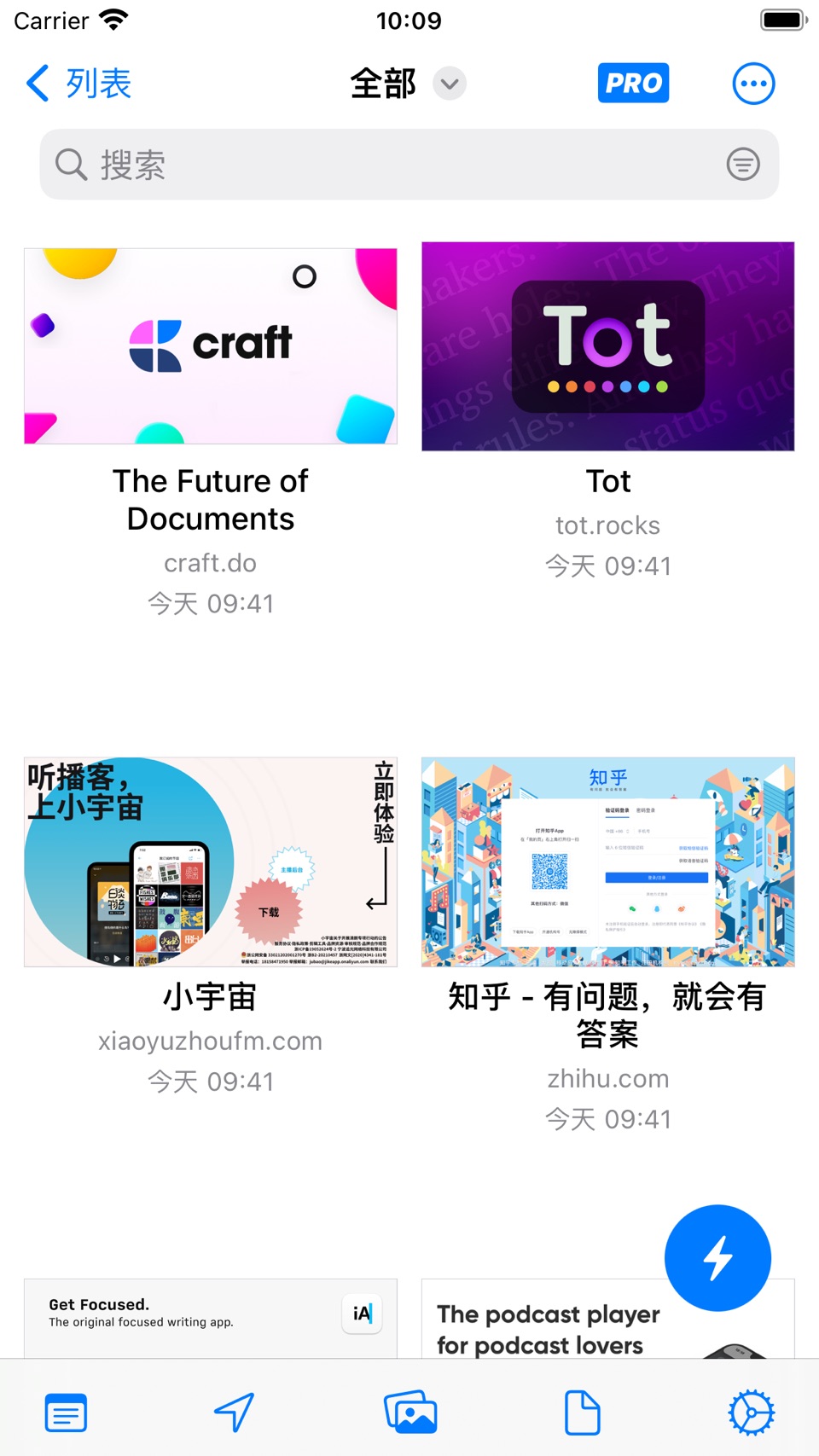Anybox - 跨平台书签管理及稍后读 3
