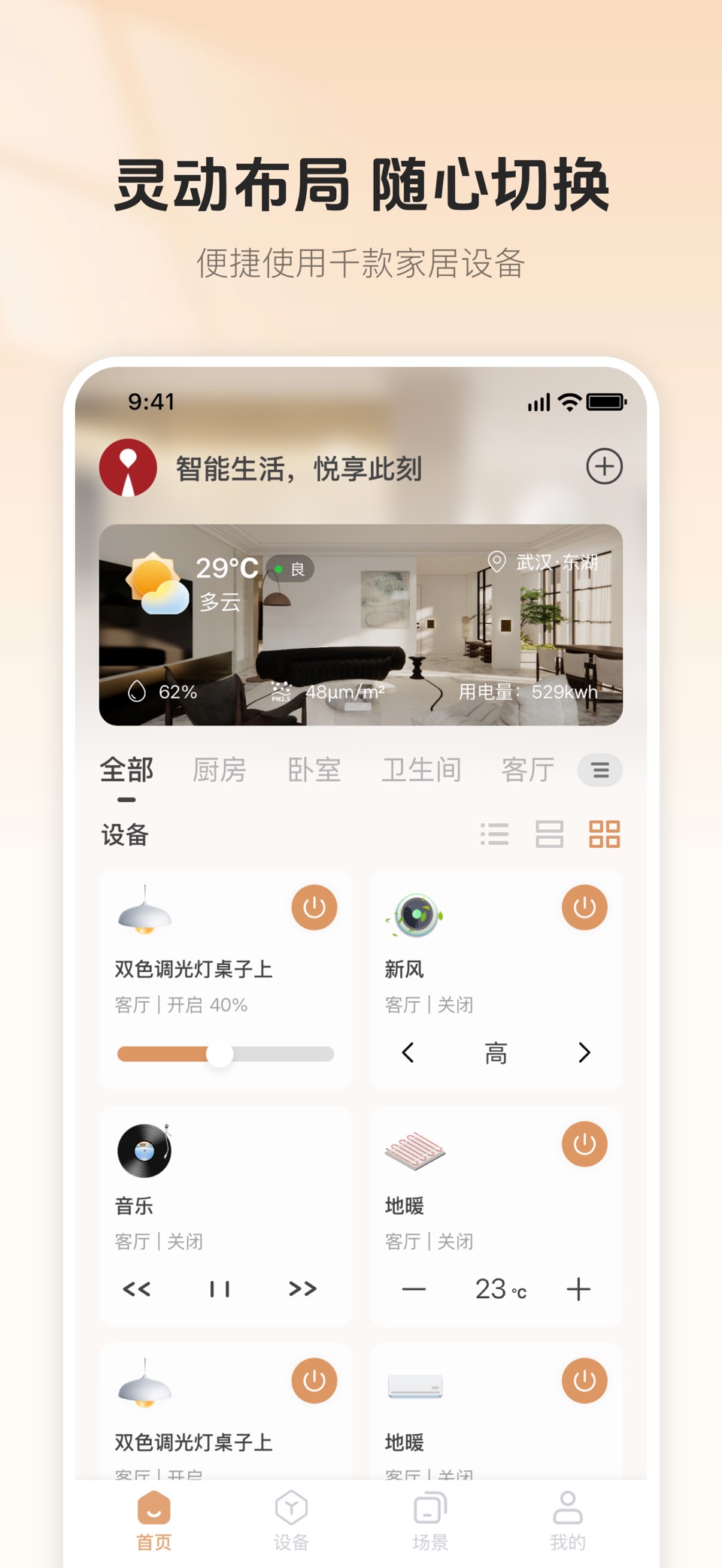 INSPRID ArtLife · Store screenshots