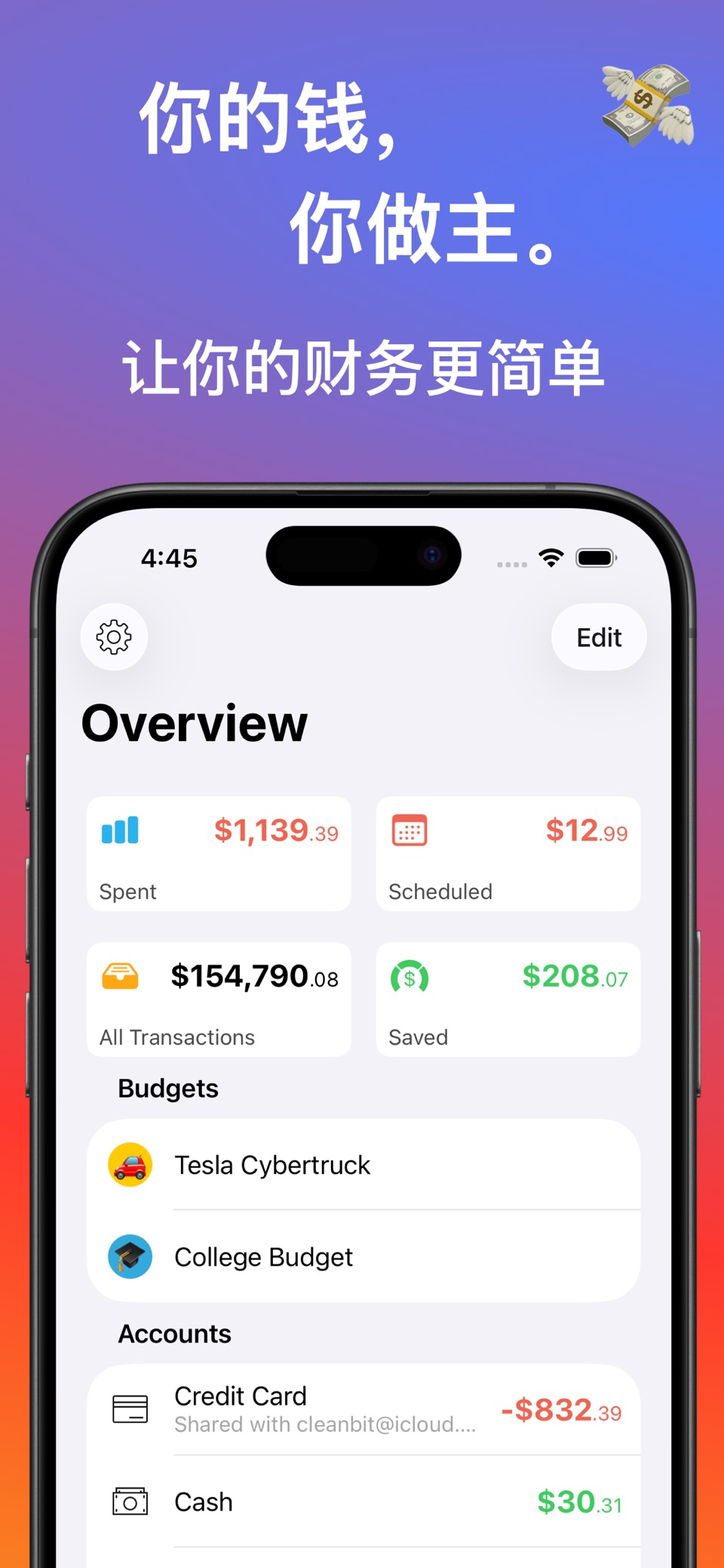 Money-预算管理和支出追踪记账app · Store screenshots