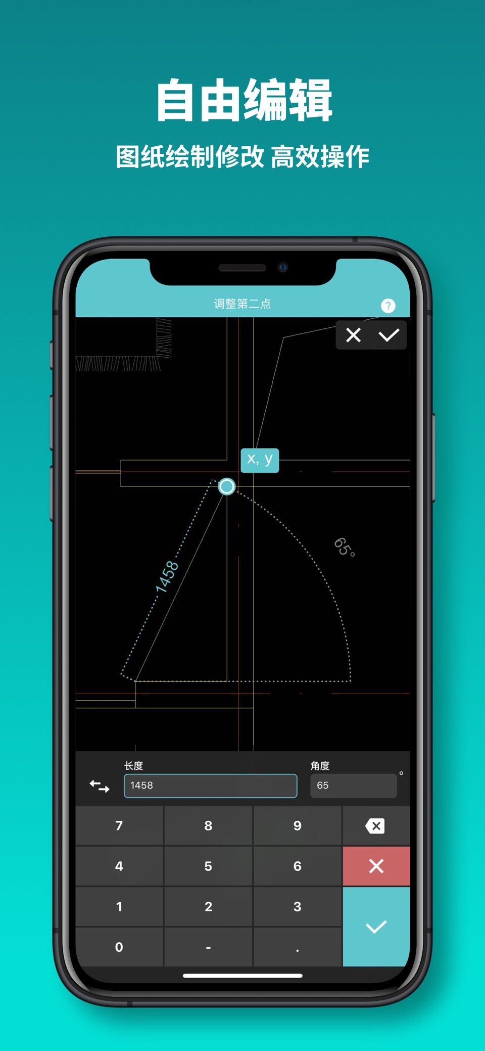 CAD看图王-二三维快速看图测量，制图设计图文档转换PDF 7