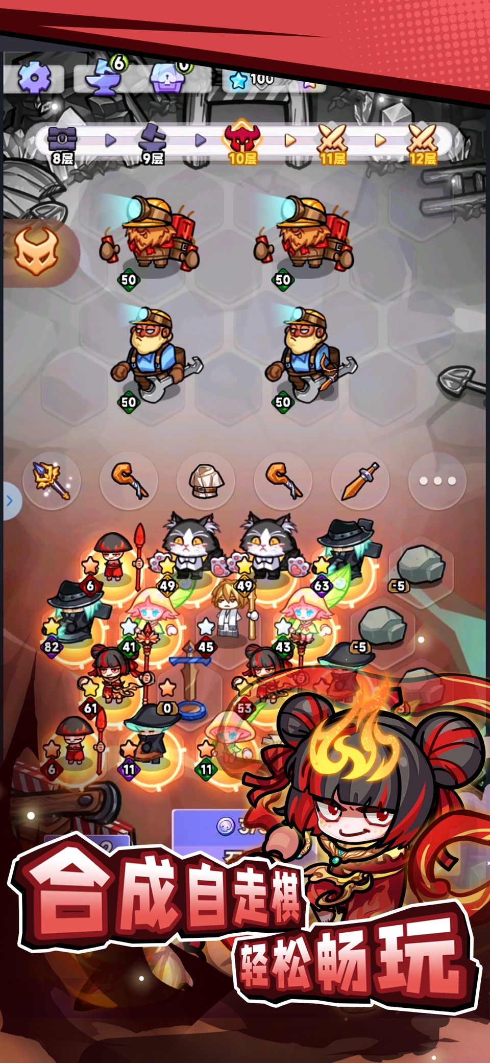 彩色点点战争 · Store screenshots