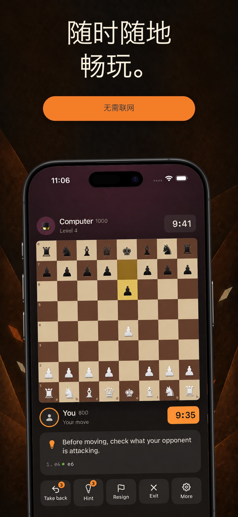 ChessHut：离线国际象棋 · Store screenshots