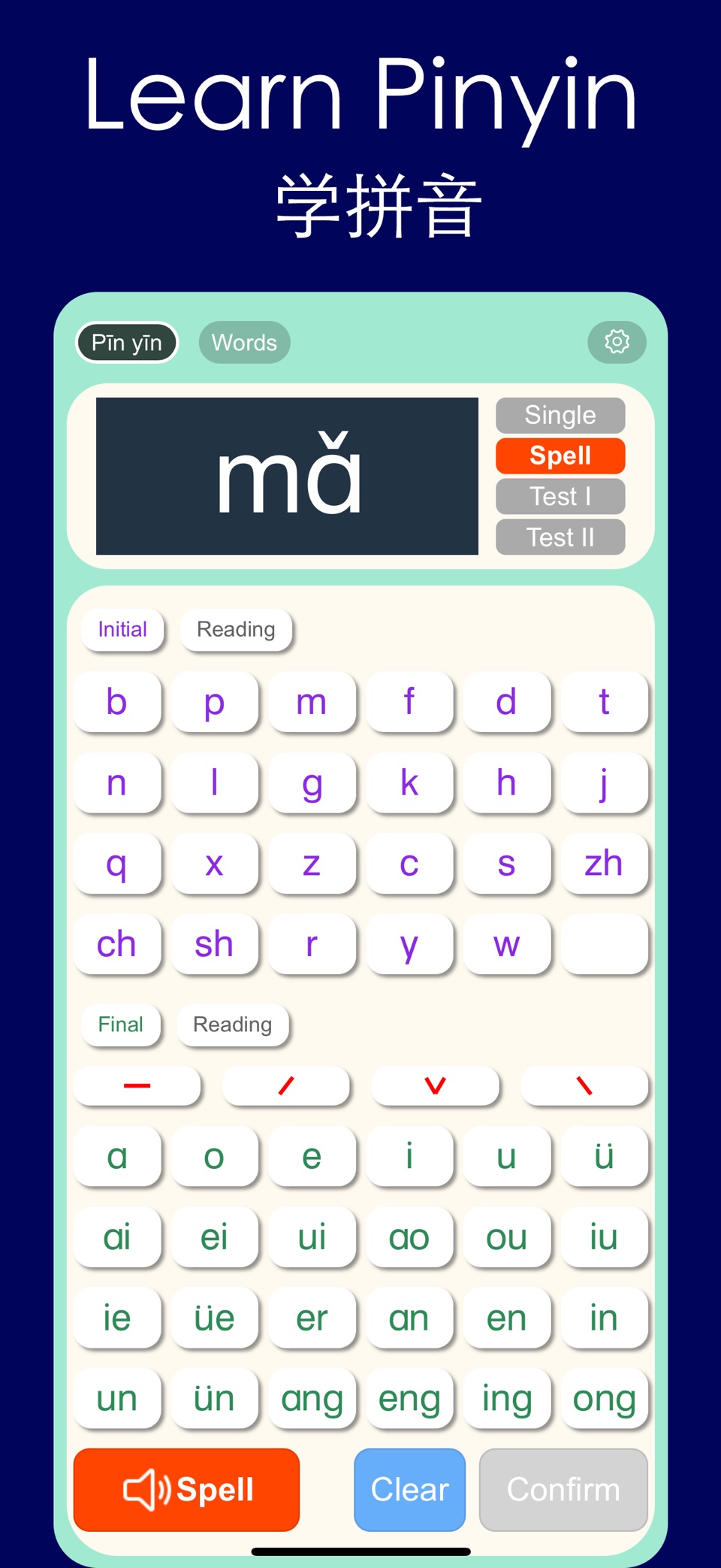 Chinese Pinyin LearningMachine 2