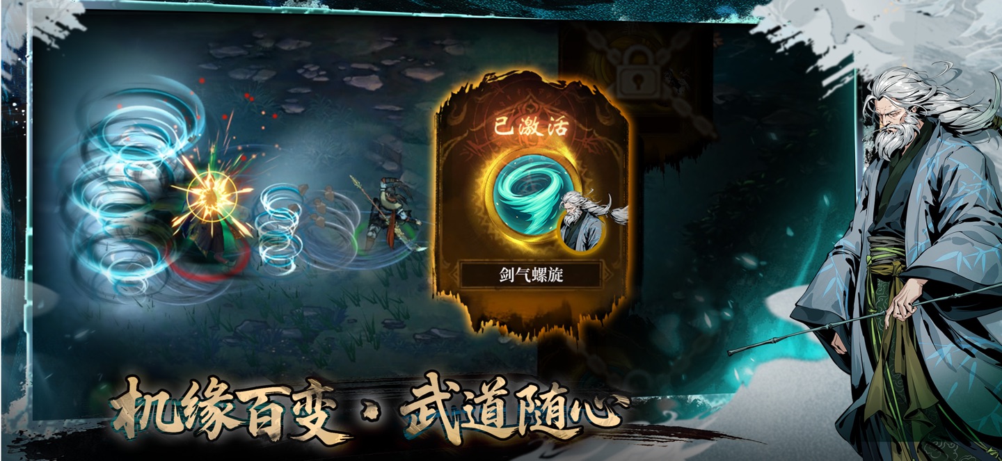 虚无之印 3