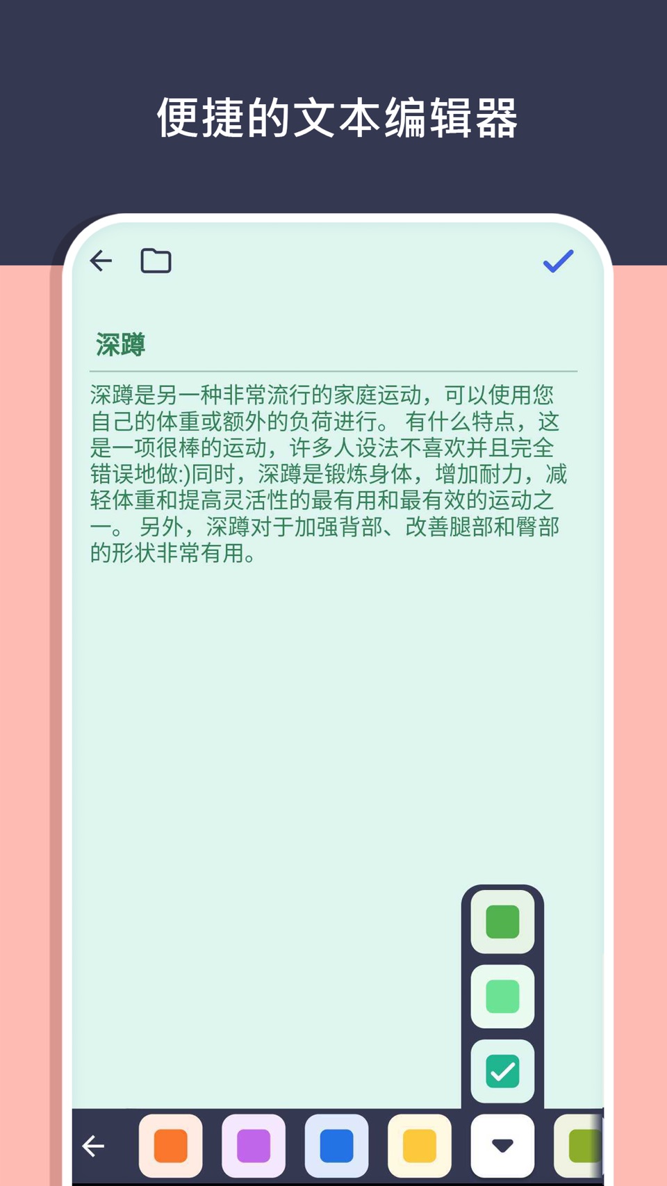 笔记 - 记事本和列表 2
