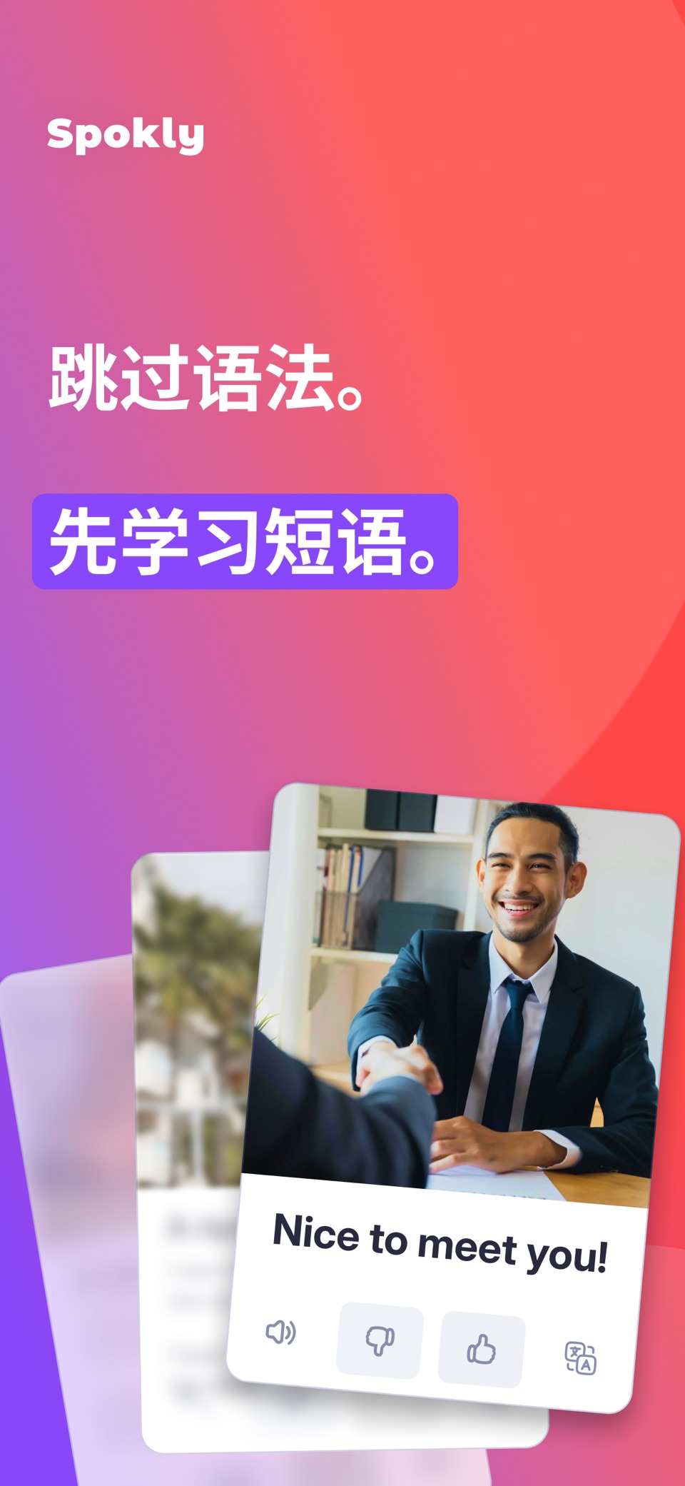 Spokly: Language Learning App 1