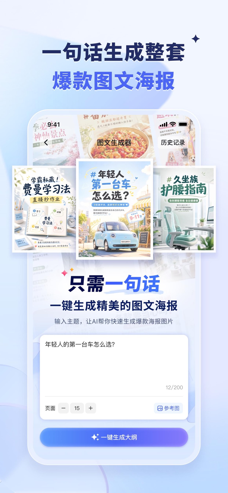 水印宝-视频水印助手软件 2