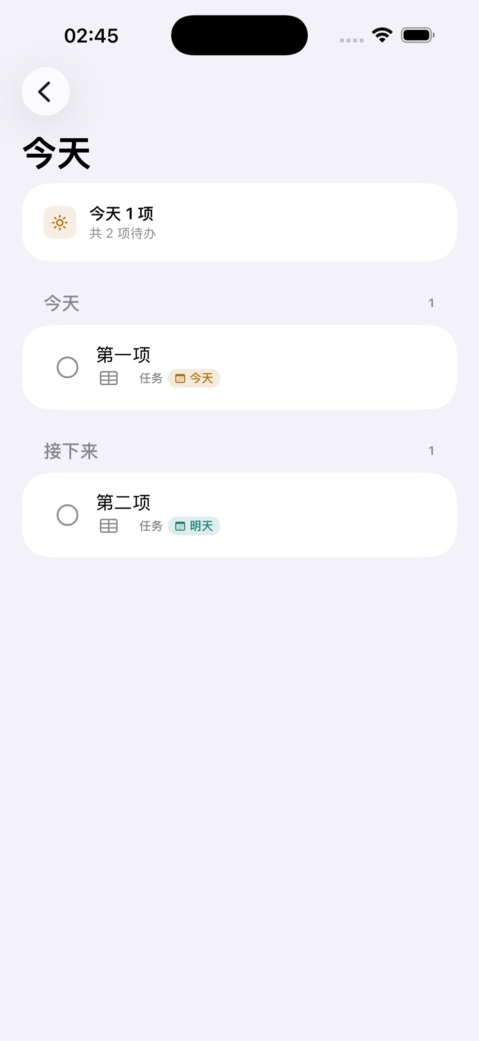 Tela:笔记、文档与数据库 · Store screenshots