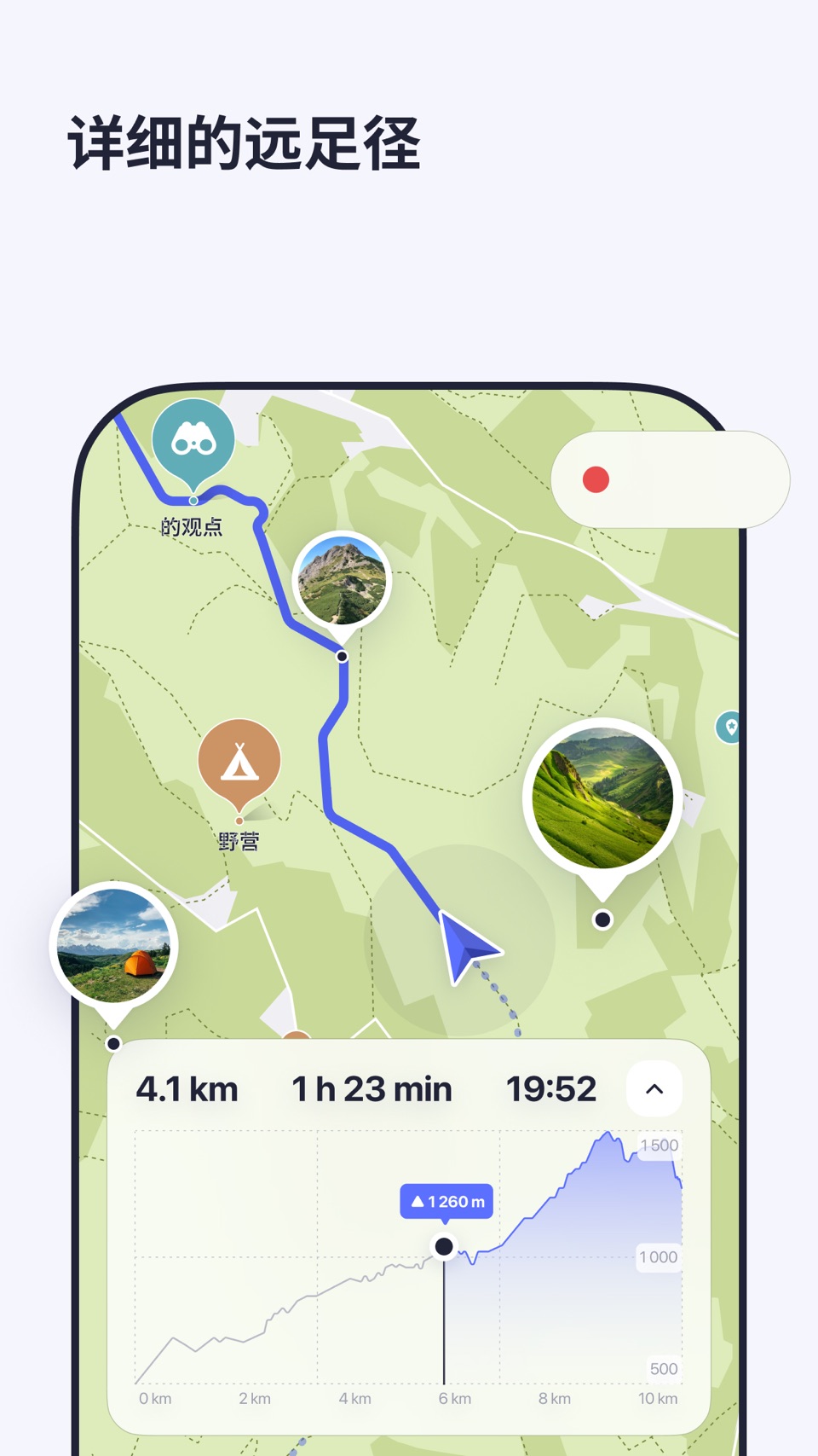 离线地图、GPS导航：MAPS.ME 3