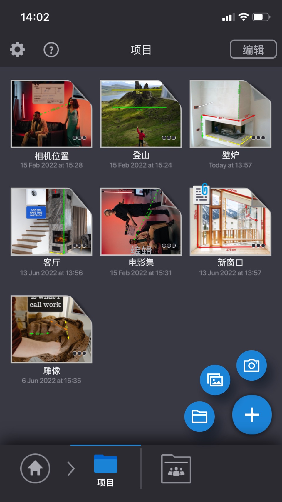 测量应用程式 My Measures PRO 3