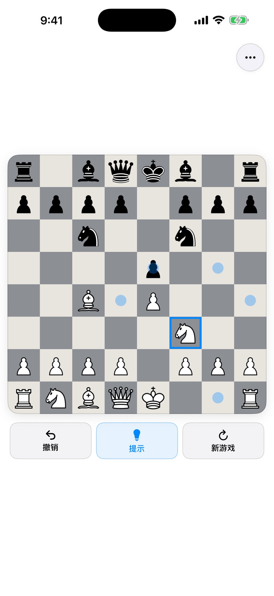 Mini Chess Game 3