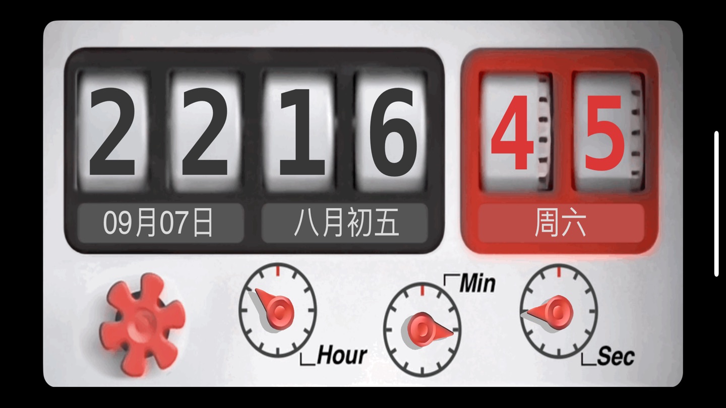 MeClock：桌面时钟/时钟小组件/全屏时钟/桌面小组件 3