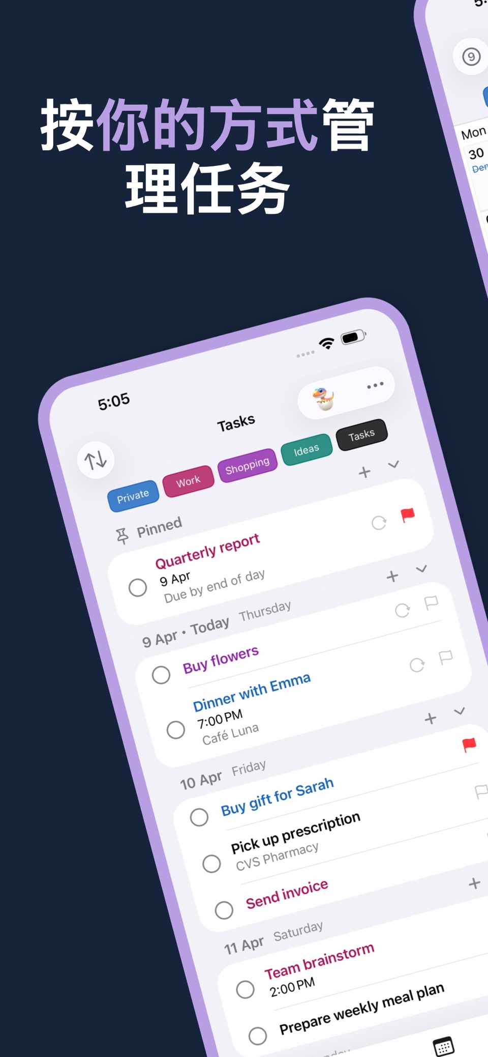 Todino: 任务管理、提醒与日程计划 · Store screenshots