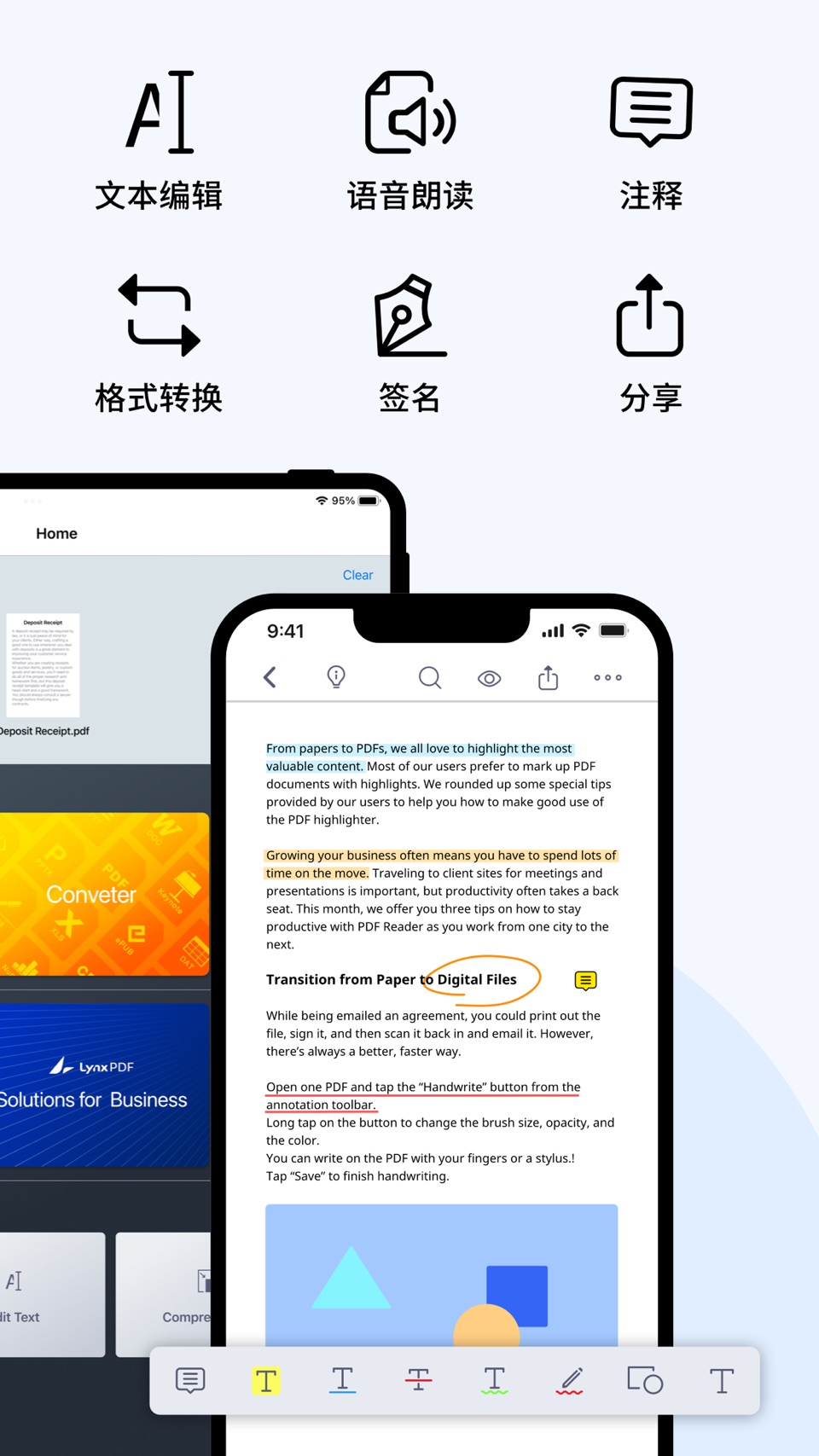 PDF Reader－编辑、阅读、转档PDF 2
