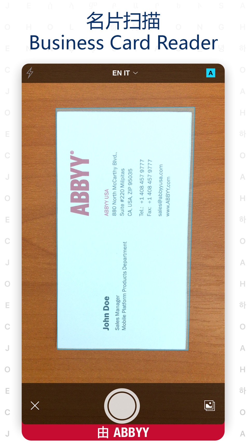 名片扫描 Business Card Reader Pro · Store screenshots