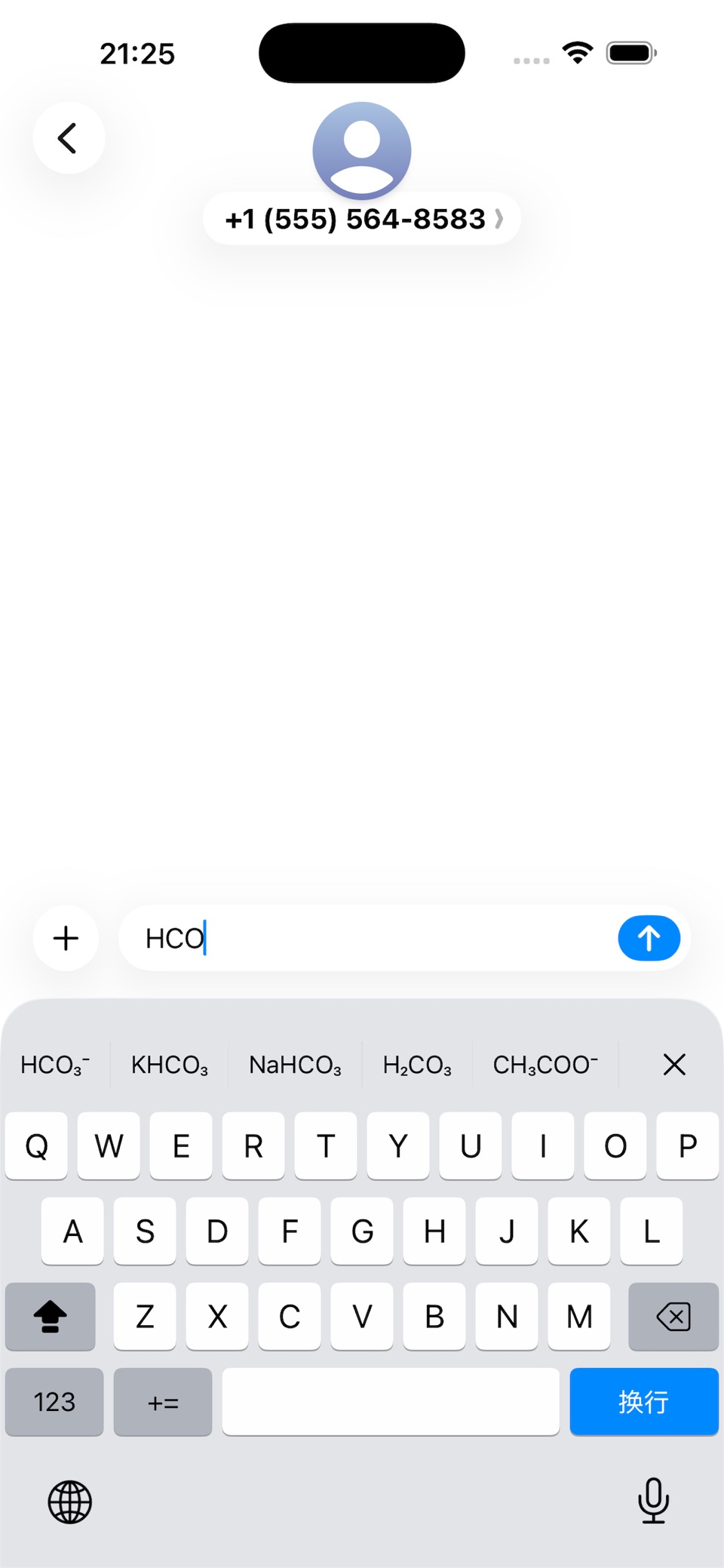 化学输入法 - ChemKey · Store screenshots