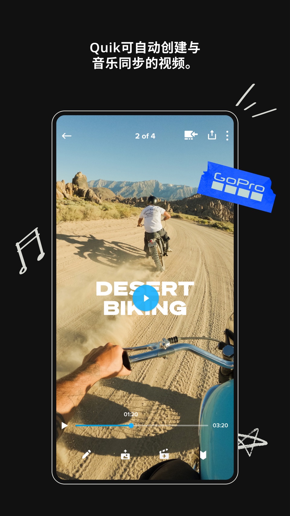 GoPro Quik · Store screenshots