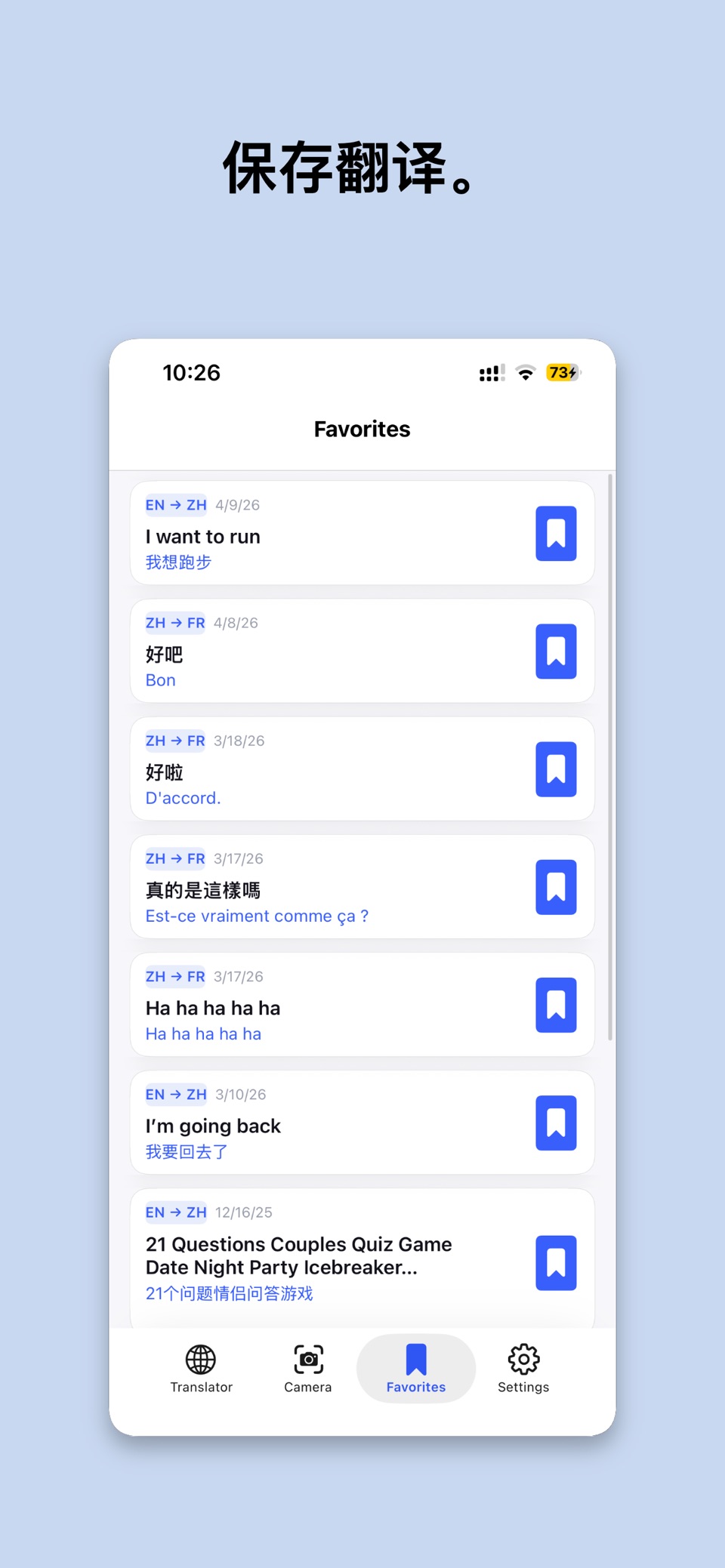翻译 - 离线与拍照翻译 2
