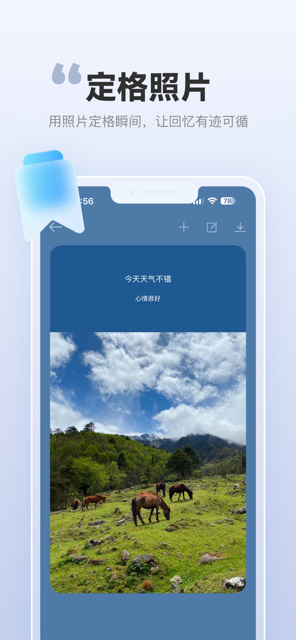 万能画板 - 调色盘水印拍照修图特效提取颜色液态玻璃 · Store screenshots