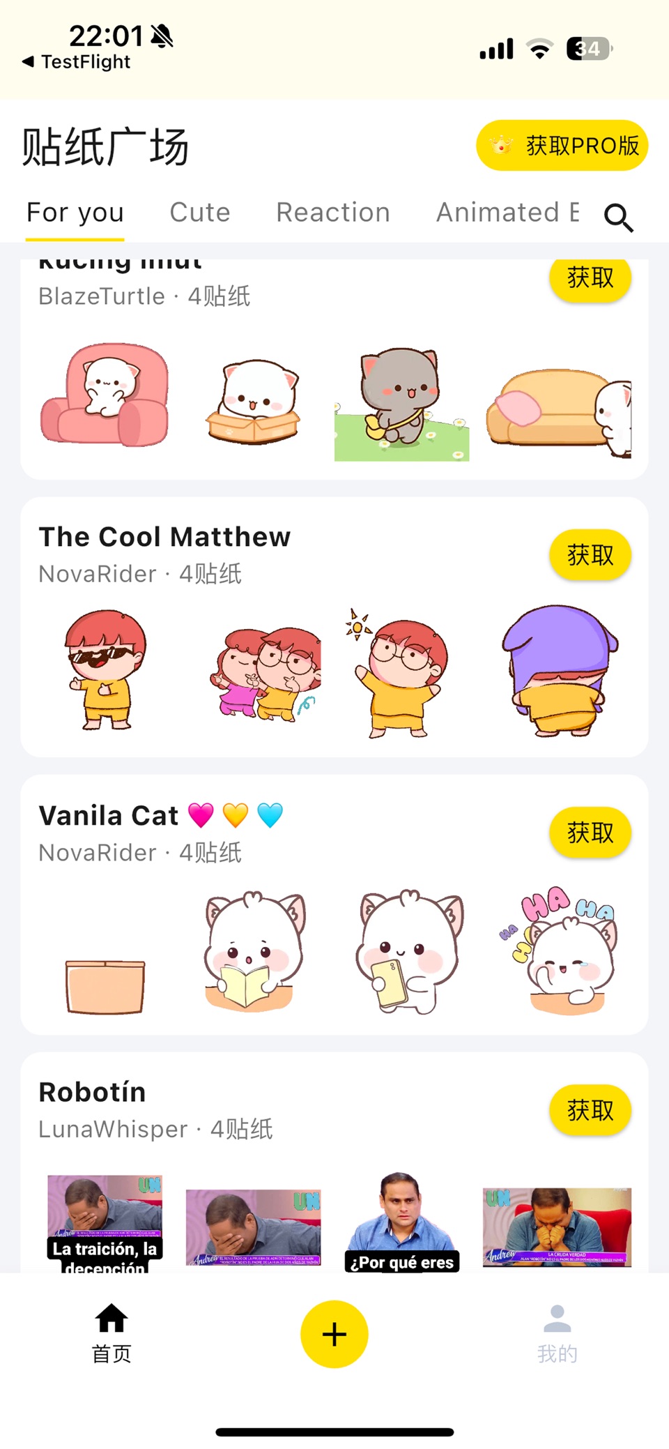 斗斗表情包-Sticker lab & stikers 3