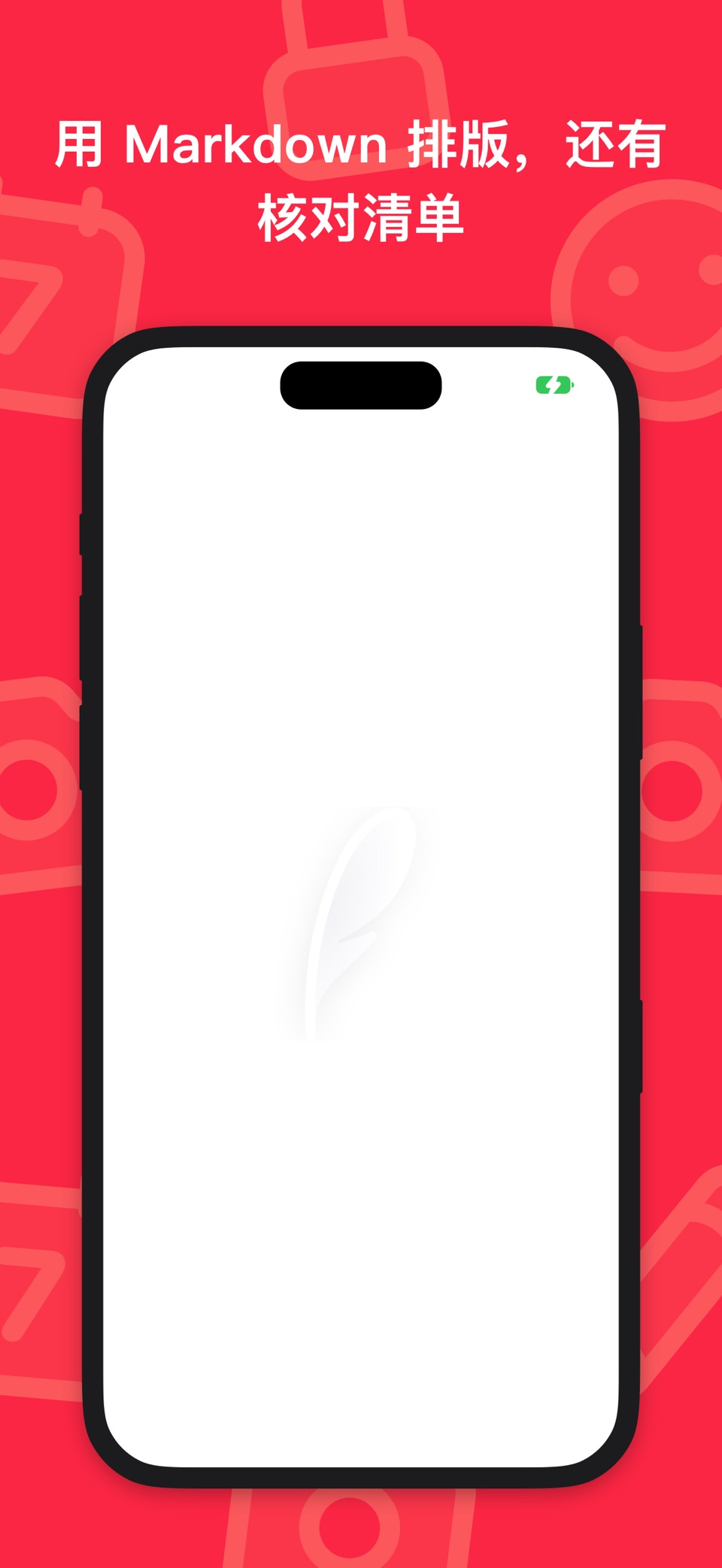 Daily Journal: Everlog 3