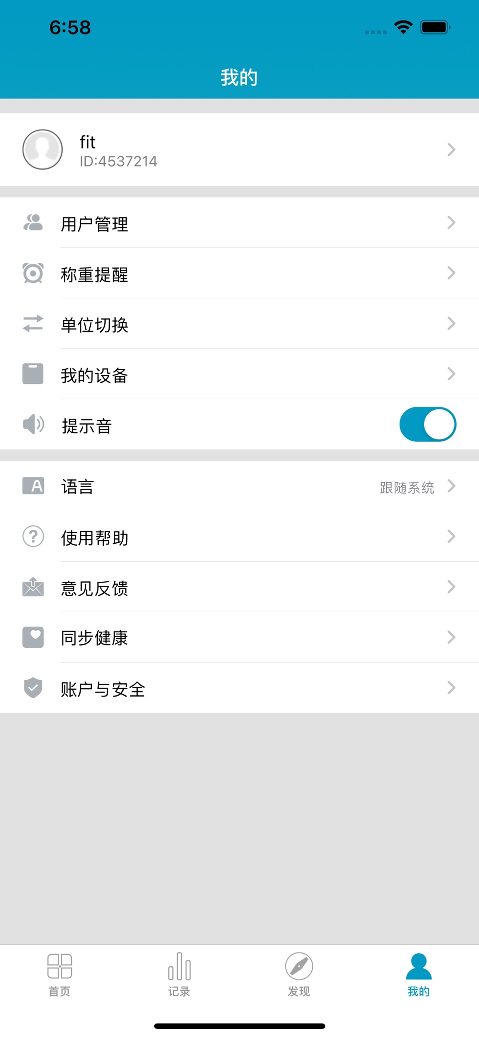 好身材Health 3