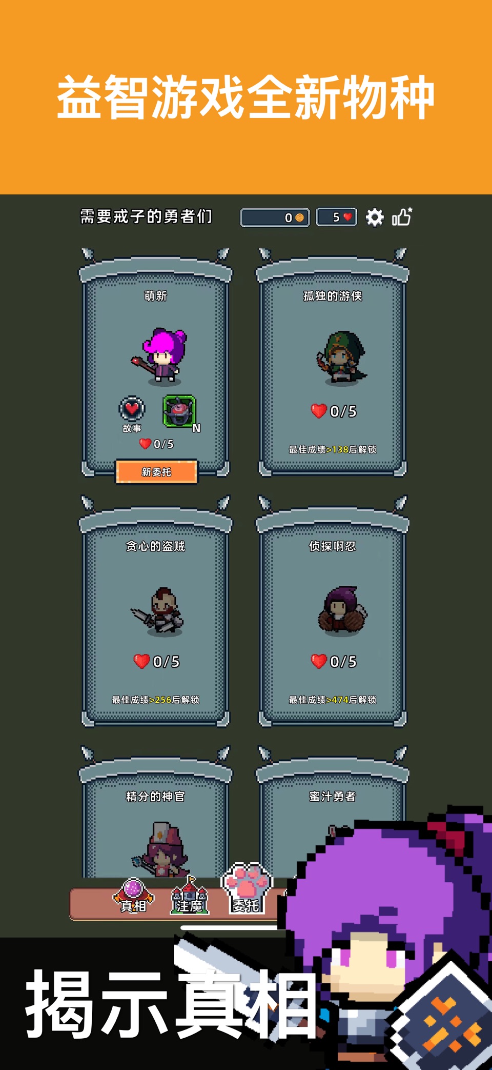 魔光之戒铸造师 3