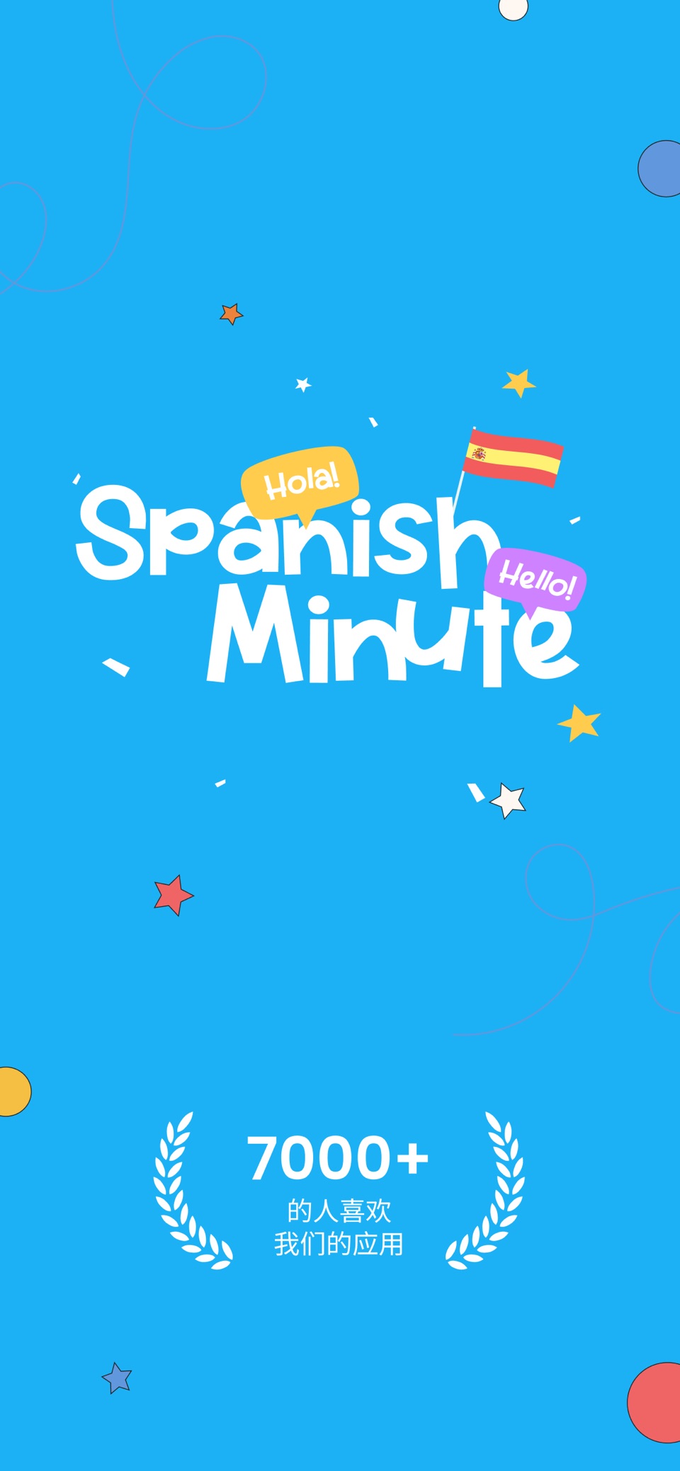 Spanish Minute learning app 1