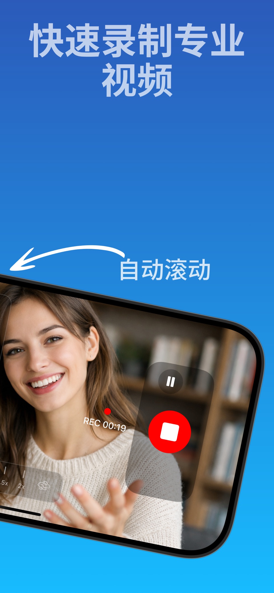 提词器 视频提词器 字幕提词器 RIDO 2
