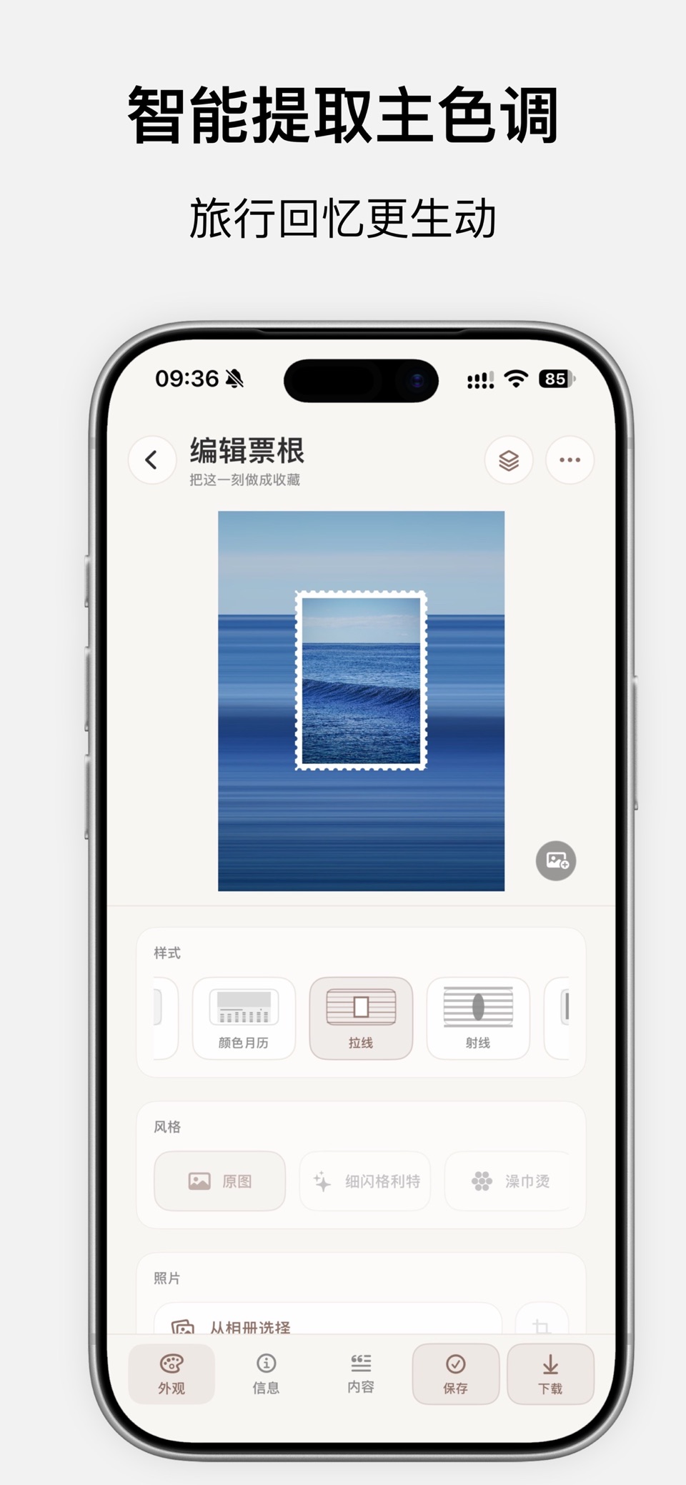 PicSlicer 3