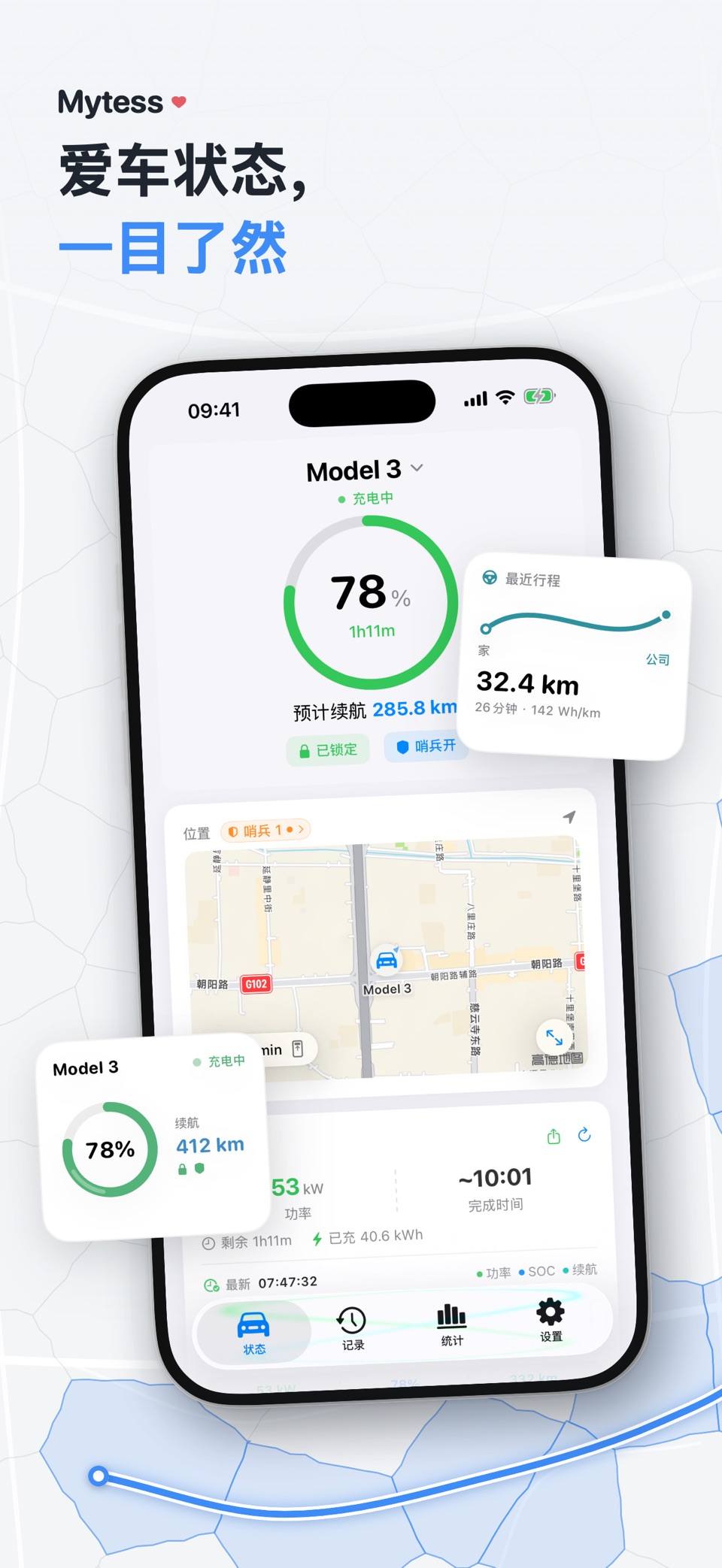 Mytess · Store screenshots