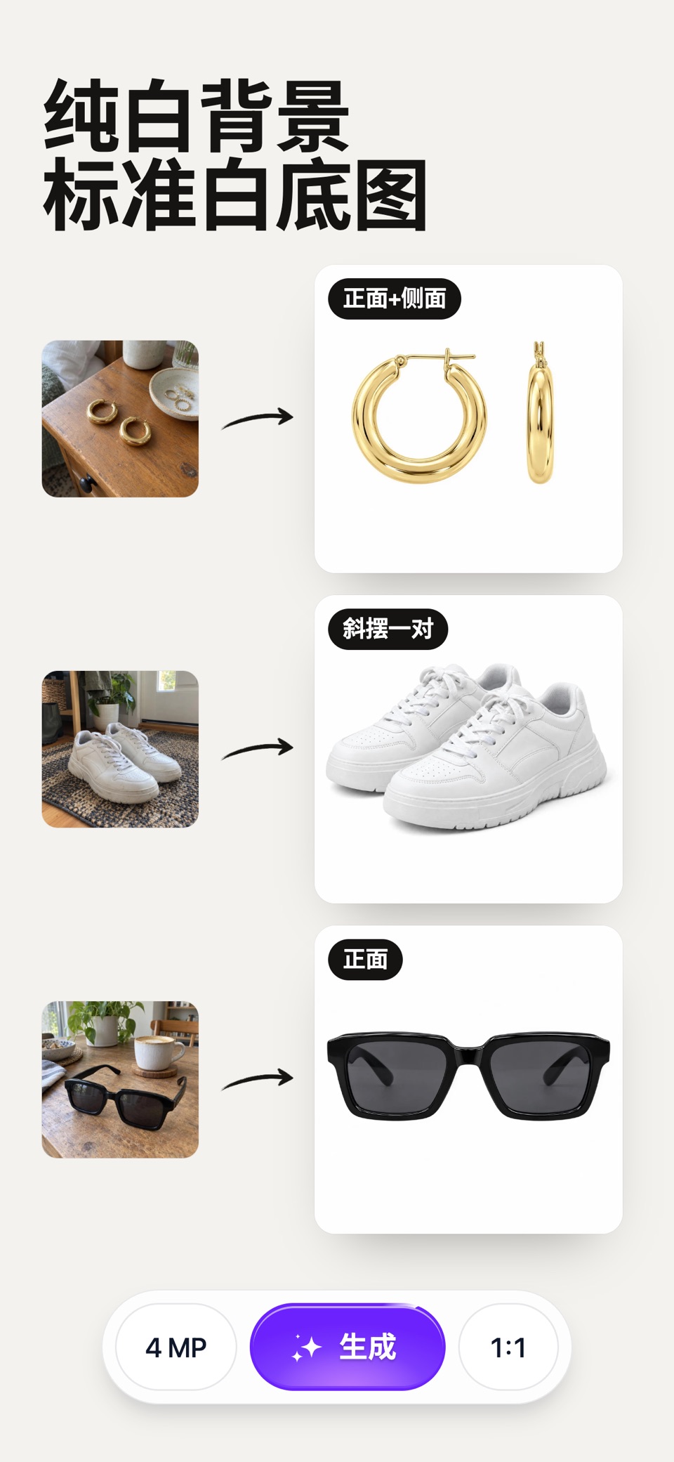 AI商品摄影·服装模特: Diress 3