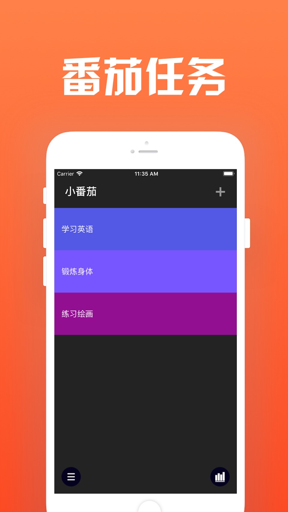 小想法-闪念胶囊备忘录记事语音高效极简 3