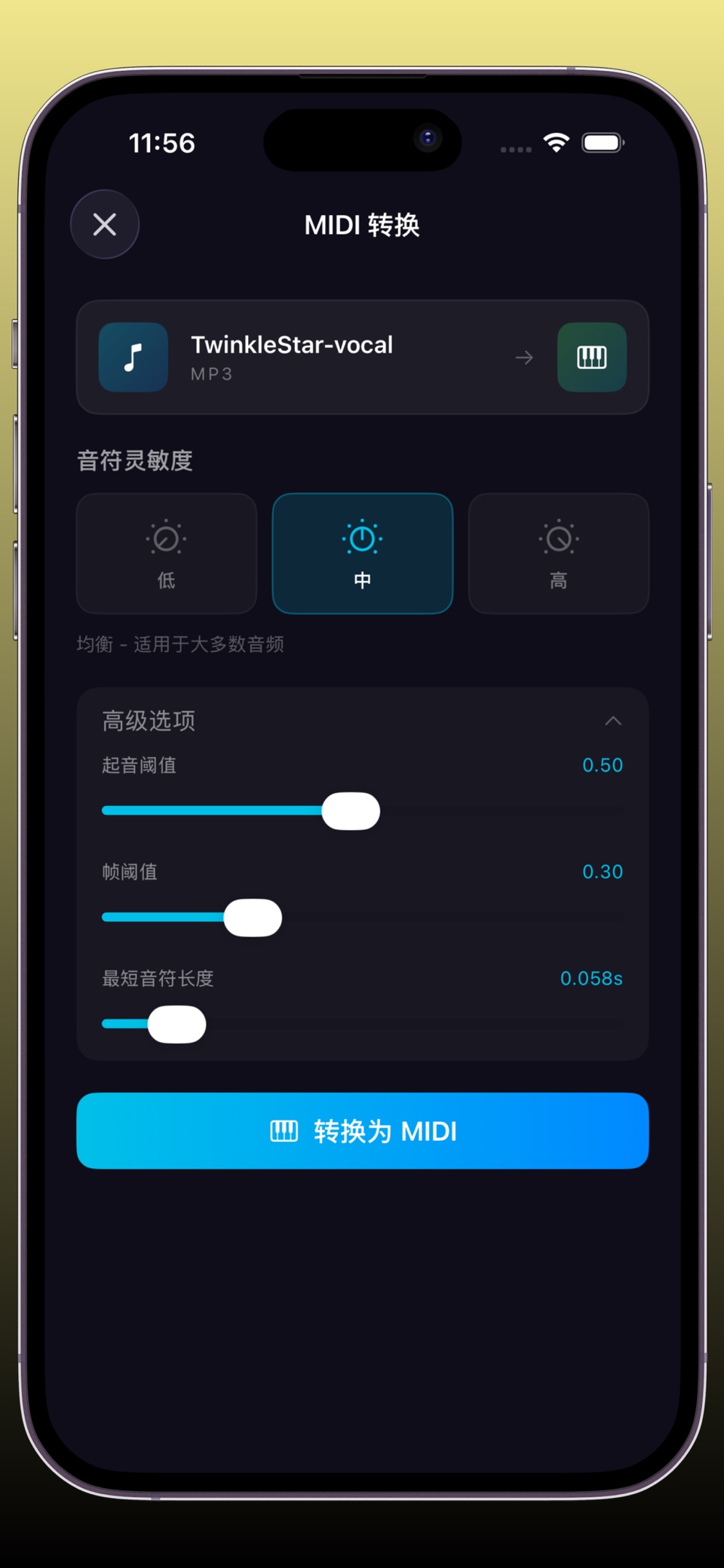 扒谱 2