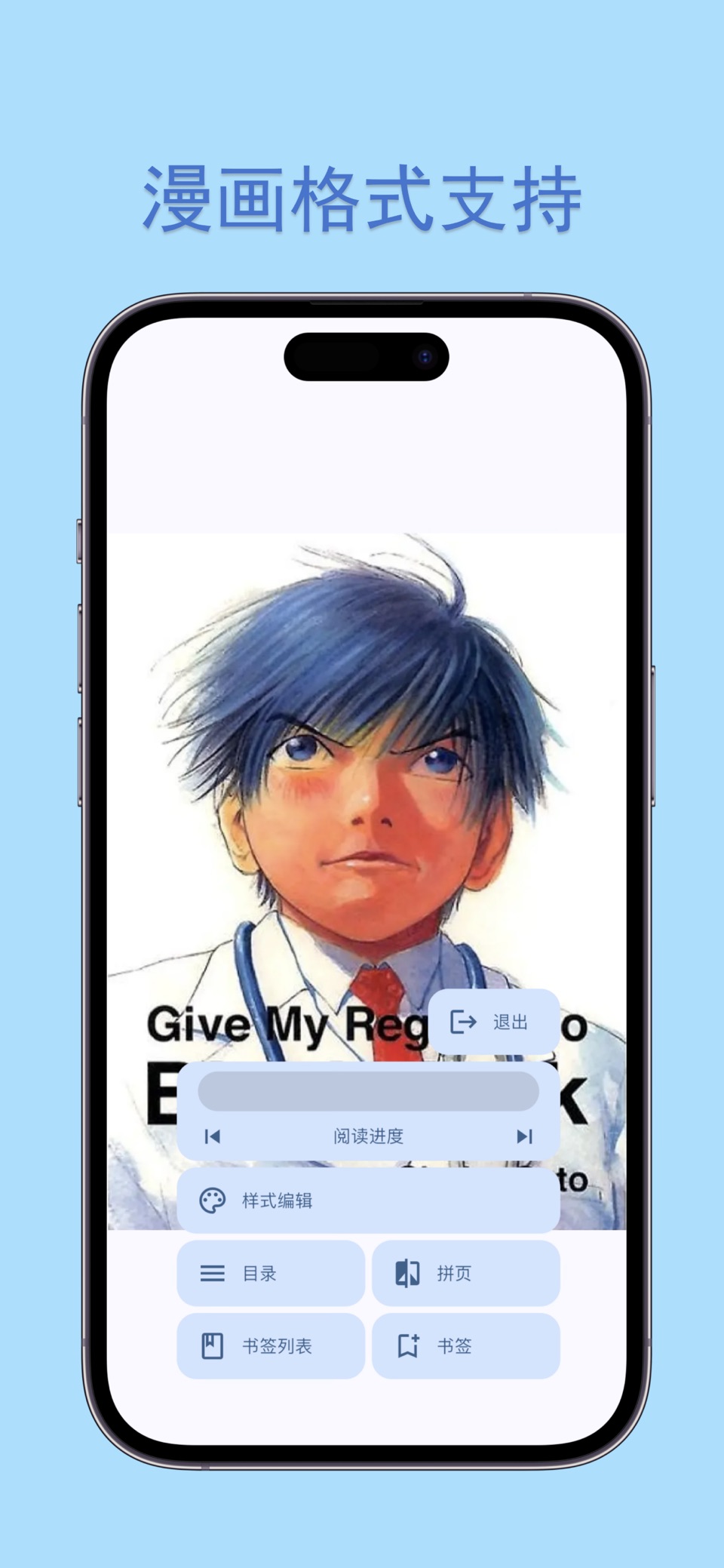 Moeli 阅读 2