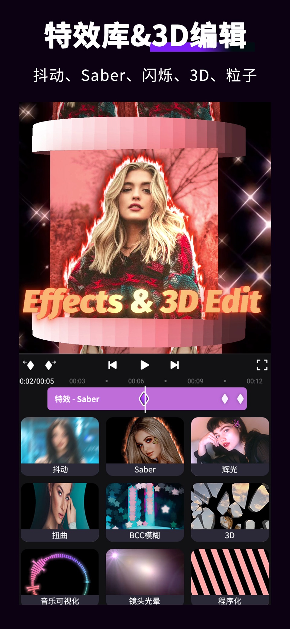 Motion Ninja-AE特效视频动画编辑器 · Store screenshots