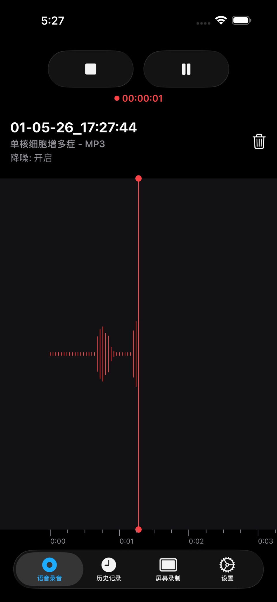录音机，语音备忘录 · Store screenshots