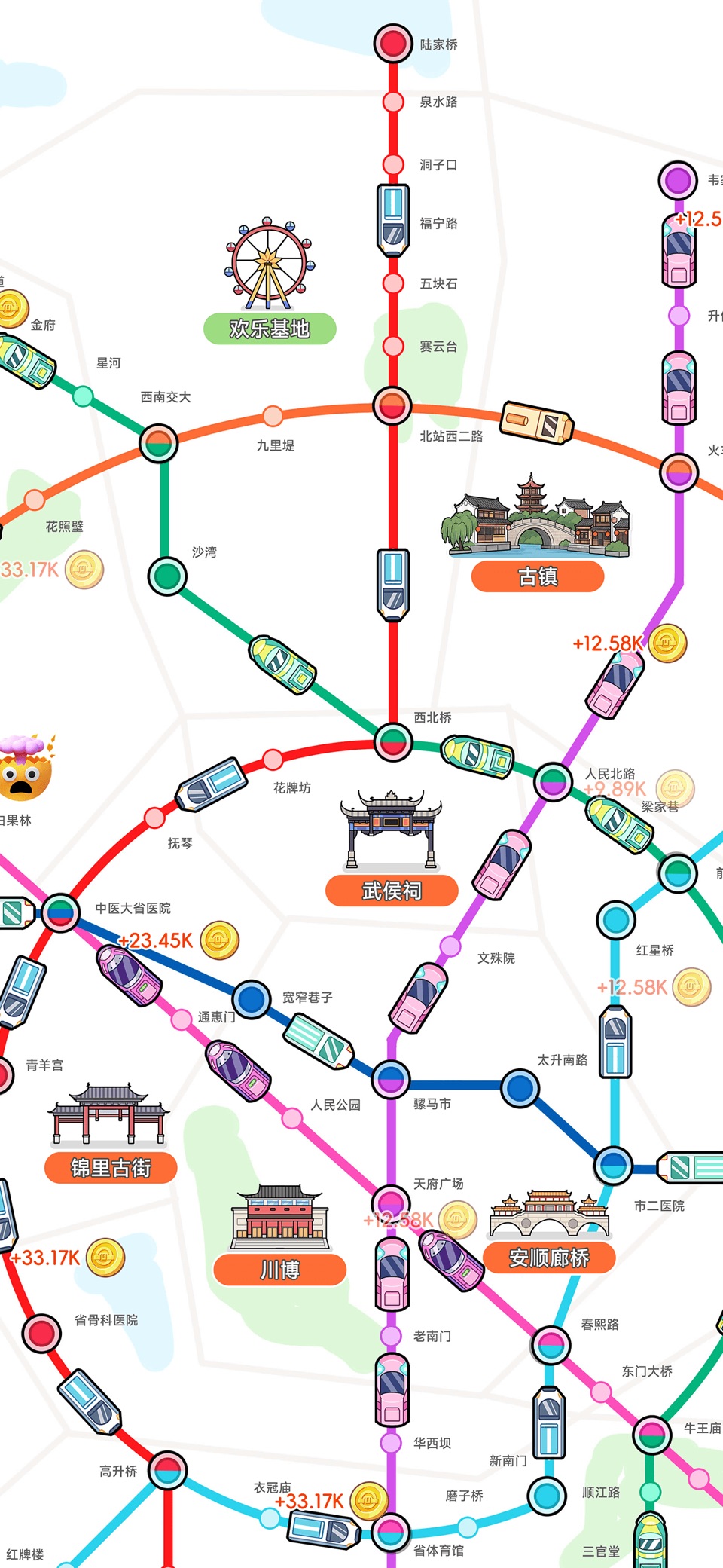 轨道经营大咖 - 城市地铁线路模拟器 2