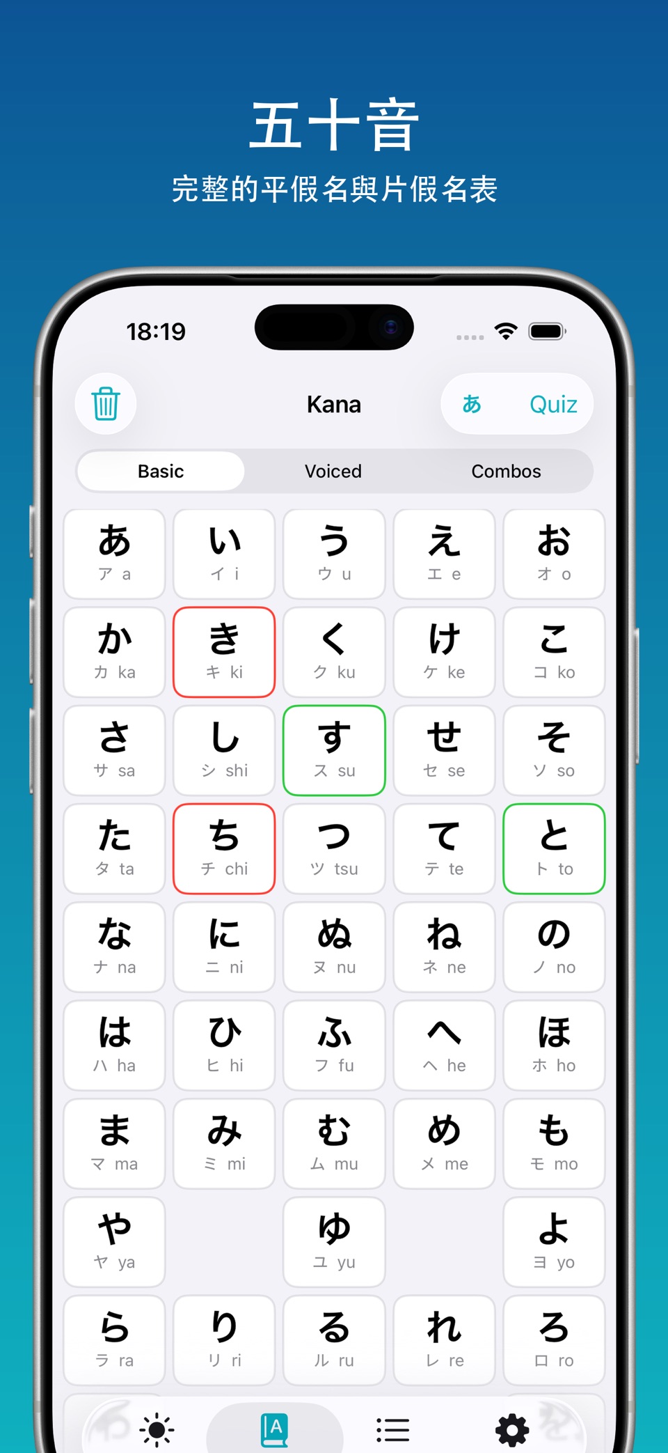 Japanese Daily 每日日本语 背单词 JLPT 3