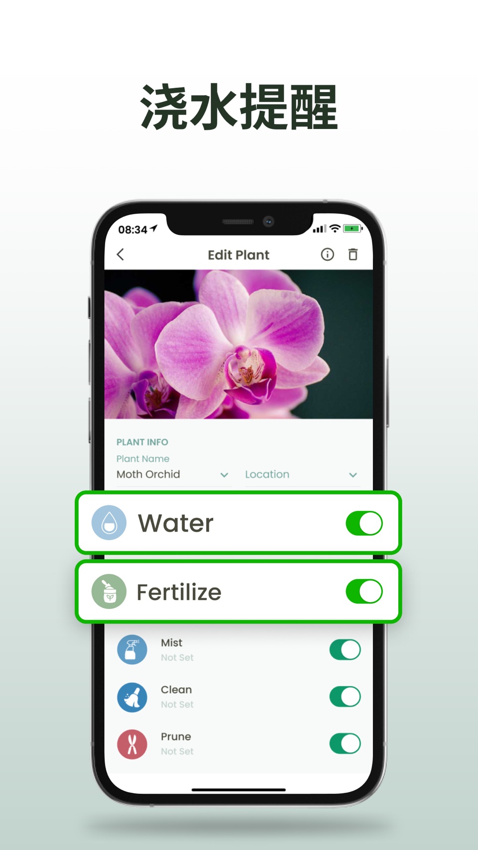 植物识别: Plantiary 8