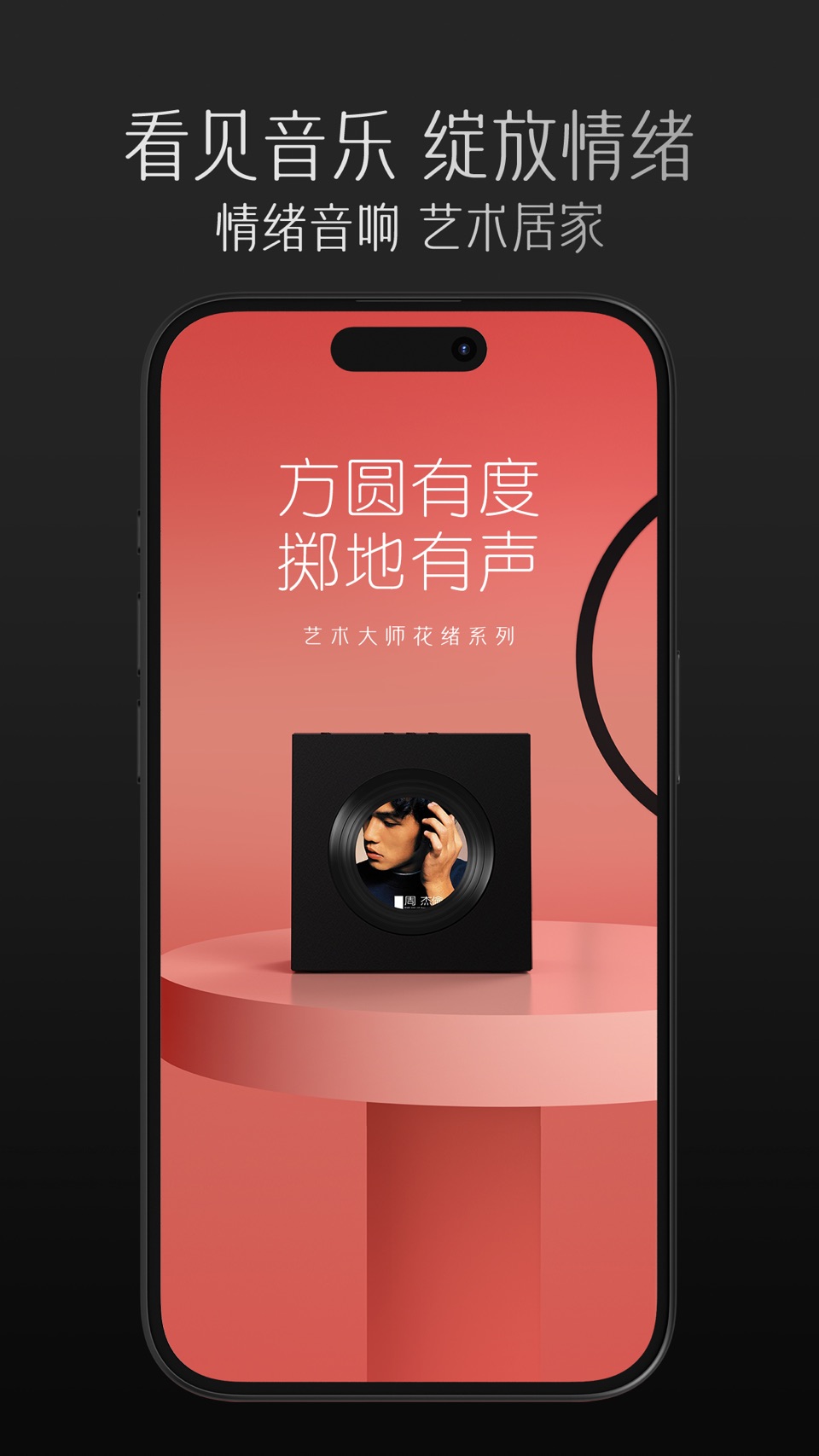 艺术大师ART MASTER · Store screenshots