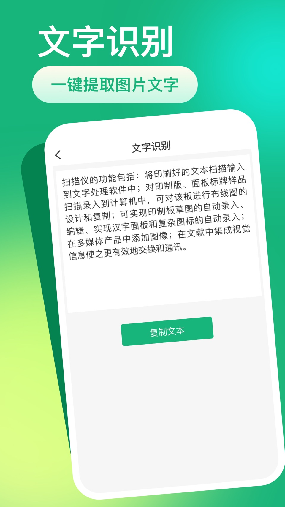 一键清理-图片清晰度增强、图片压缩 2