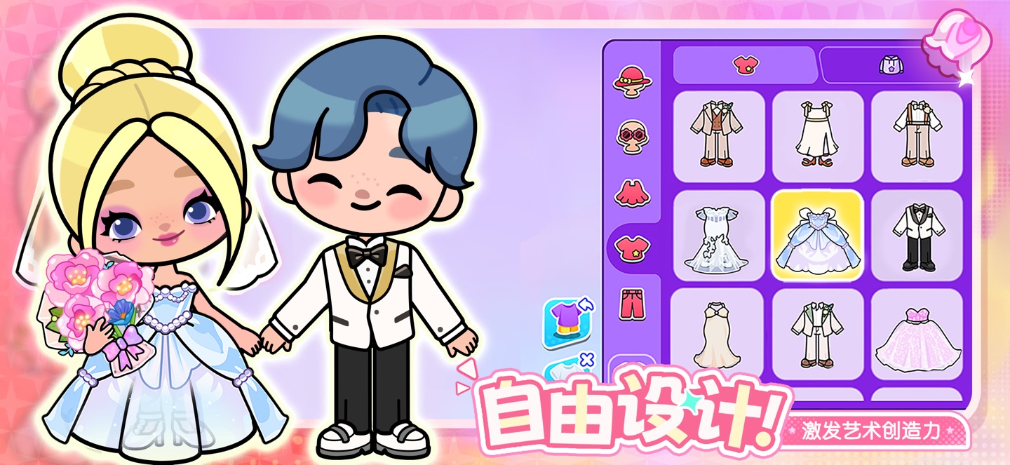 啊哈世界（Aha World）-创造你的奇妙小镇 2