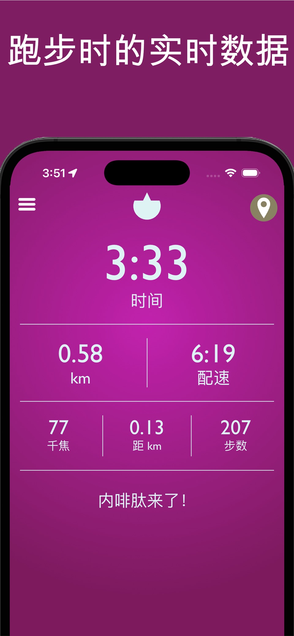 RunTracker Fitness 3