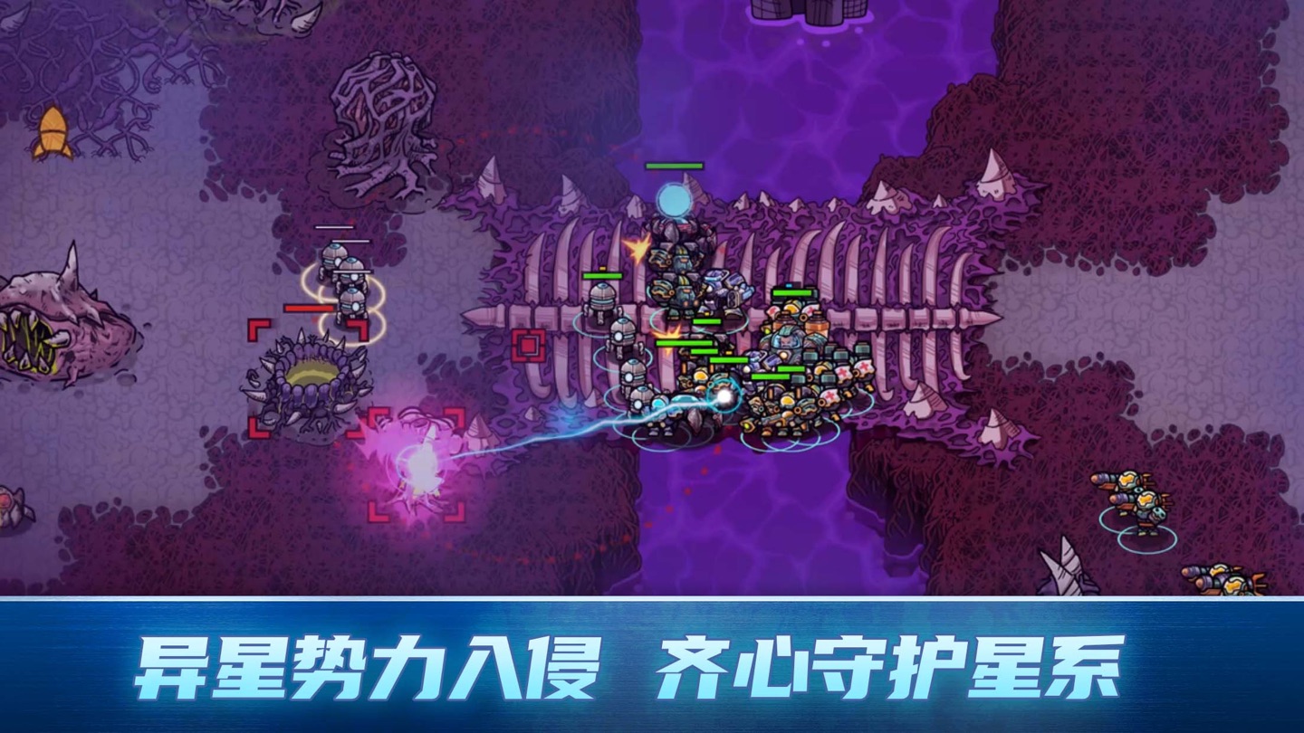 异星指令 2