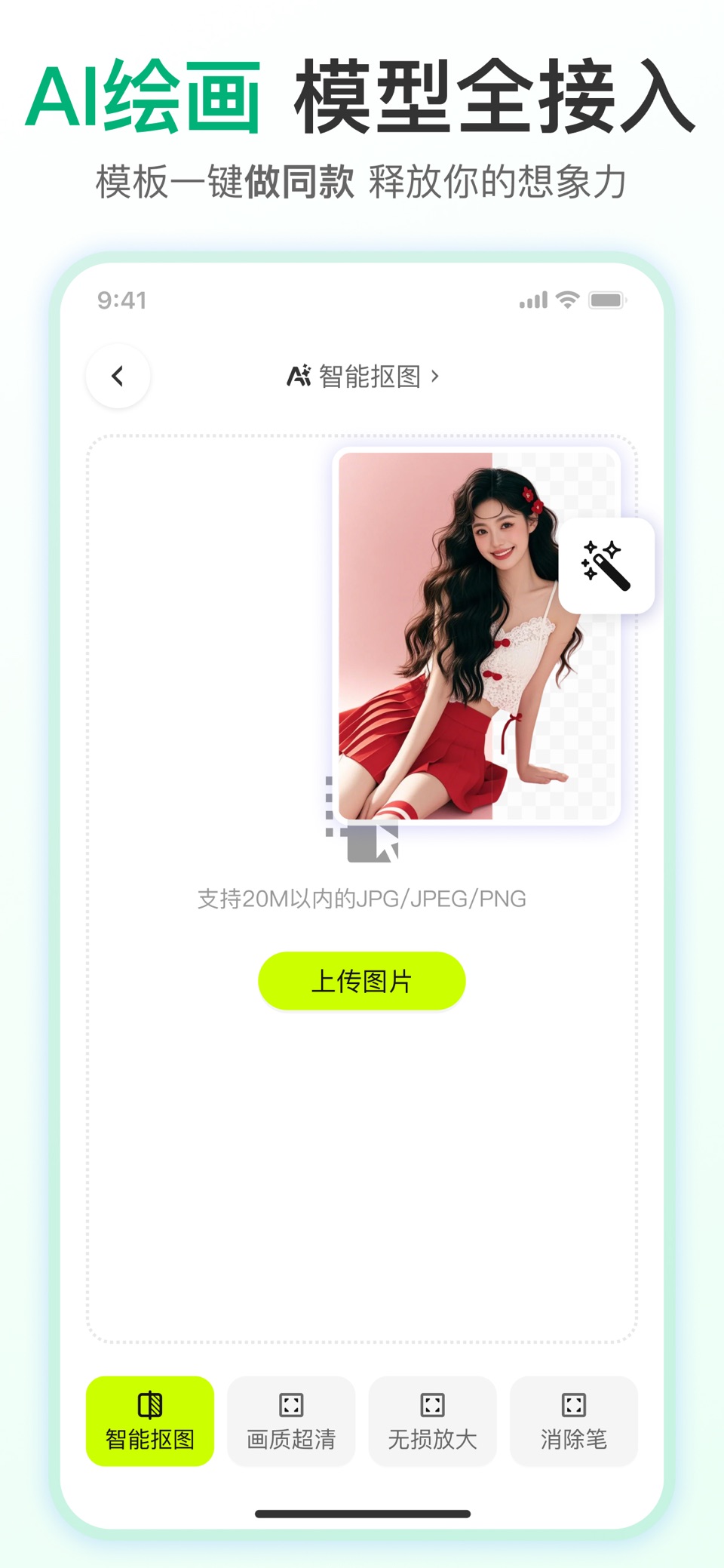 千图网-AI创意设计社区 2